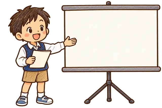 水彩のスライド発表